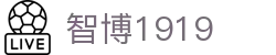 zbo智博1919com·(中国有限公司)官方网站
